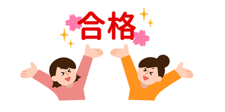 アイキャッチ:これがあれば大丈夫！先輩管理栄養士が本当にオススメする国家試験の参考書とは！？