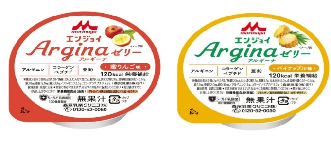 カバー画像:「エンジョイArgina」シリーズに初のカップタイプゼリー