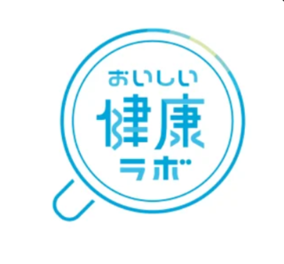 アイキャッチ:おいしい健康、専門知を活かした共創へ「おいしい健康ラボ」を設立