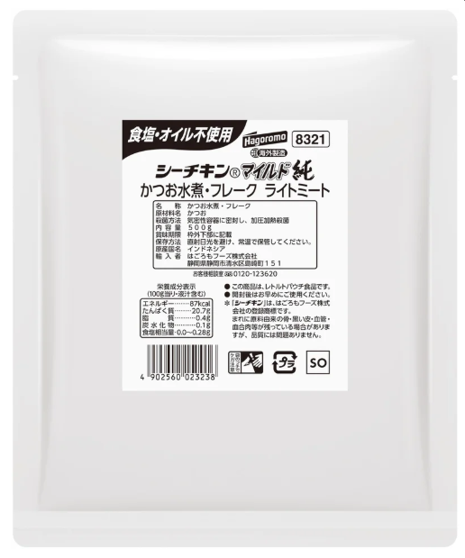 カバー画像:はごろもフーズ、現場ニーズに応えた食塩・オイル不使用の業務用シーチキン発売へ