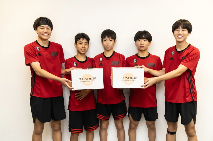 カバー画像:「つくりおき.jp」とアルバルク東京ユースが連携！ユース世代の栄養を支援