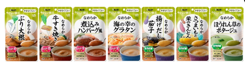 カバー画像:キユーピー、「やさしい献立」のかまなくてよい区分から新商品発売へ