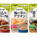 カバー画像:キユーピー、「やさしい献立」のかまなくてよい区分から新商品発売へ