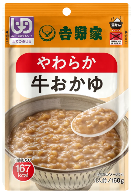 カバー画像:吉野家、UDF対応の介護食「牛おかゆ」を発売