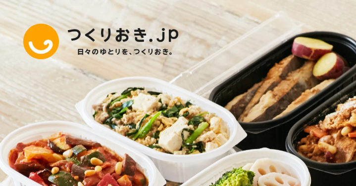 カバー画像:「つくりおき.jp」、『VERYママサポート大賞2025』で最優秀賞を獲得