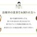 カバー画像:Oisix、がん化学療法時の副作用に寄り添う食品提案を開始