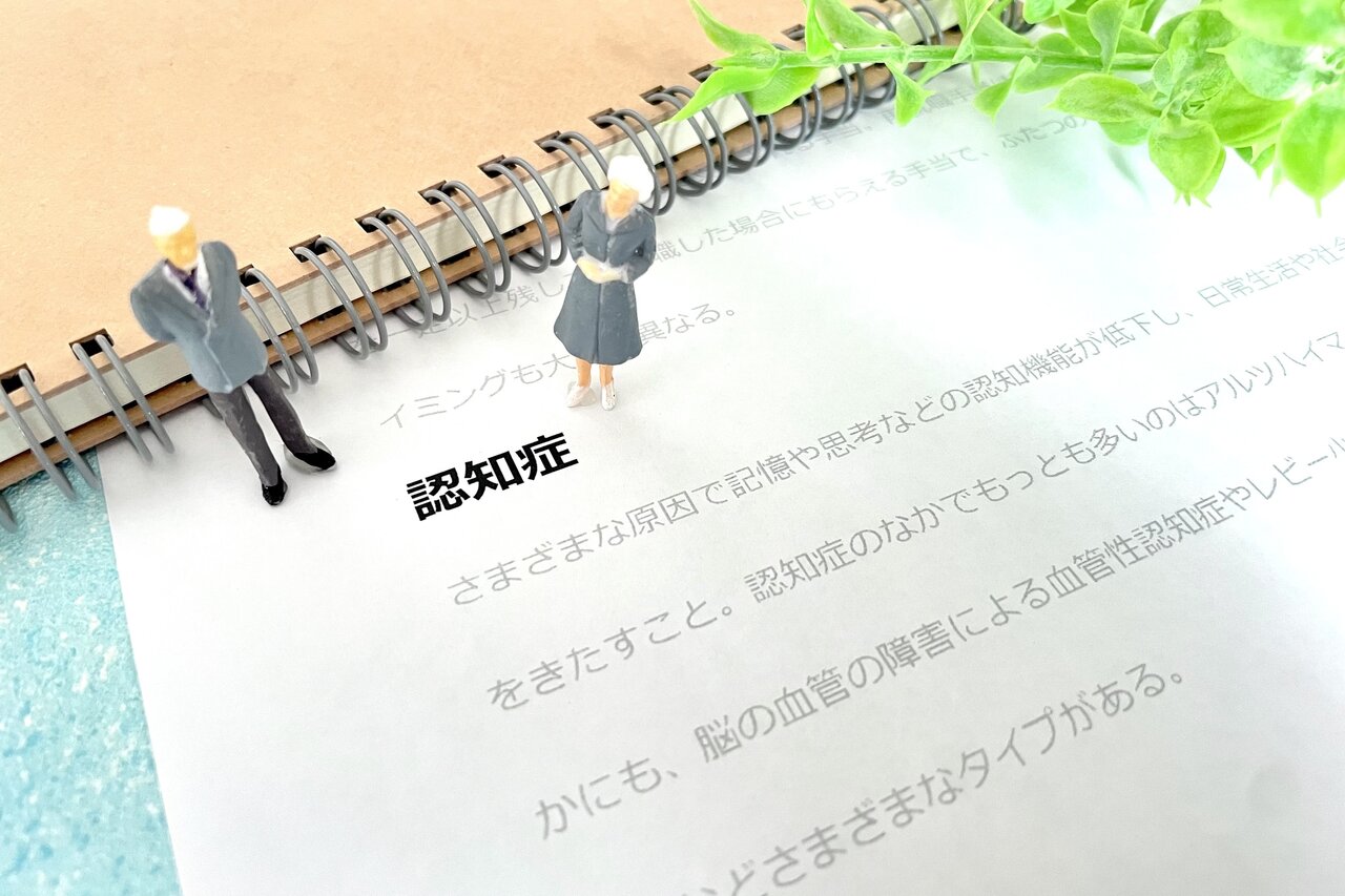 カバー画像:［介護］ 認知症基本法の成立「知らず」75.8％　内閣府・世論調査