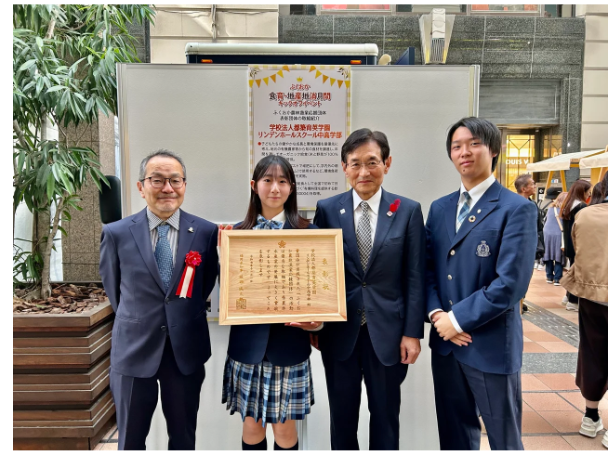 カバー画像:リンデンホールスクール、通年オーガニック給食の取り組みで表彰