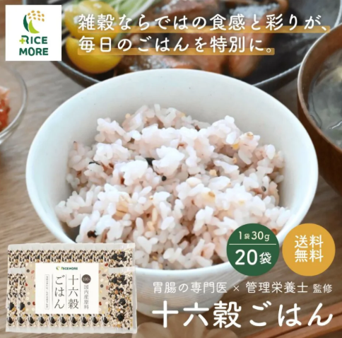 カバー画像:ライスモア、医師・管理栄養士監修の健康的な食習慣を提案