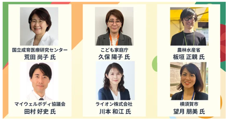 カバー画像:マイウェルボディ協議会、健康経営実践勉強会で登壇