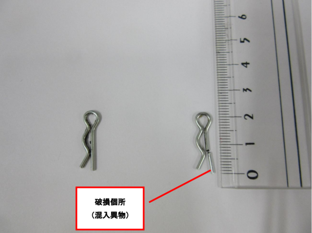 アイキャッチ:兵庫県赤穂市の小学校給食に異物が混入