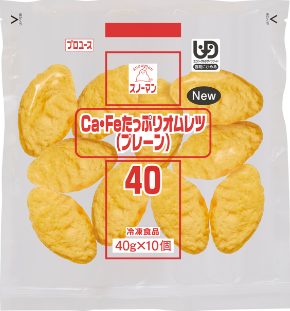 カバー画像:キユーピー、カルシウムと鉄分がたっぷりの業務用オムレツを提供へ