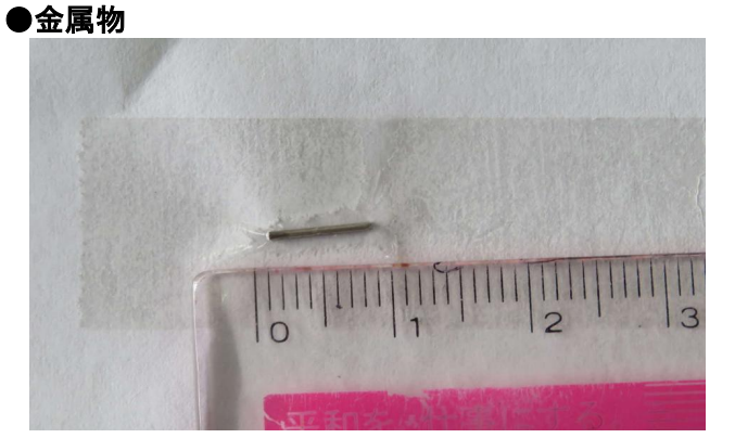 カバー画像:島根県益田市の学校給食に異物が混入