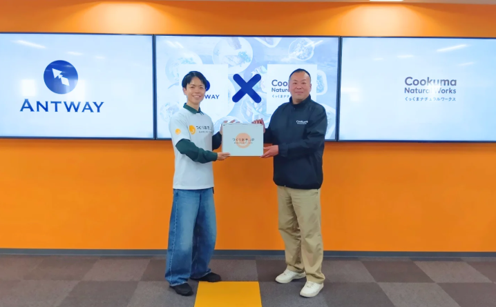 カバー画像:Antway、女川町に「つくりおき.jp」製造拠点を増設