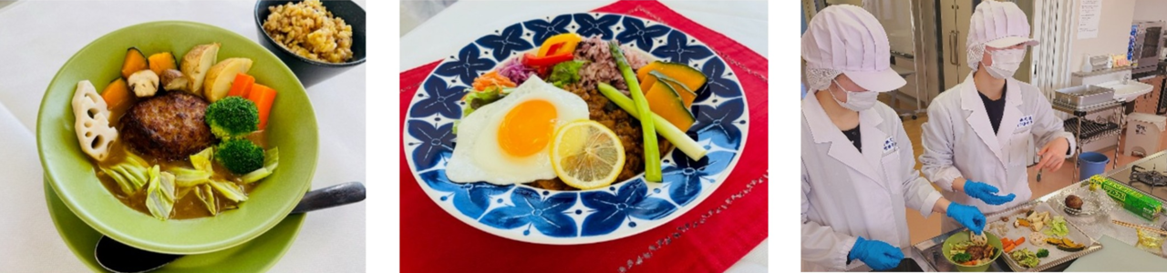 カバー画像:広島国際大学医療栄養学科の学生が健康的なカレーを考案