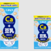 カバー画像:栄養バランス追求型の乳代替飲料「カルトウニュウ」誕生
