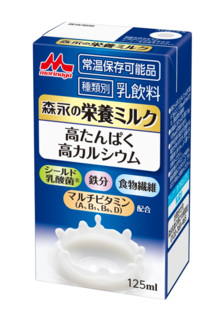 アイキャッチ:森永乳業、牛乳1杯分以上のたんぱく質・カルシウムが摂れる常温ミルクを発売へ