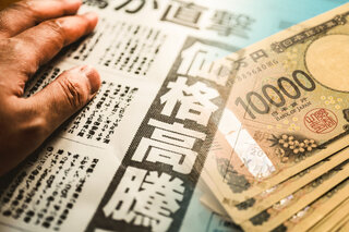 アイキャッチ:［医療提供体制］ 中東情勢の影響を懸念、期中改定を強く要望へ　日病協