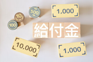アイキャッチ:［介護］ 補足給付の所得区分基準を引き上げ、施行は8月1日から