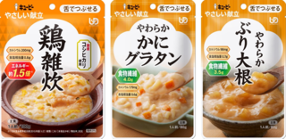 アイキャッチ:キユーピー、やさしい献立シリーズをさらに充実へ