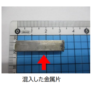 アイキャッチ:茨城県龍ケ崎市、市立龍ケ崎西小学校の学校給食に異物が混入