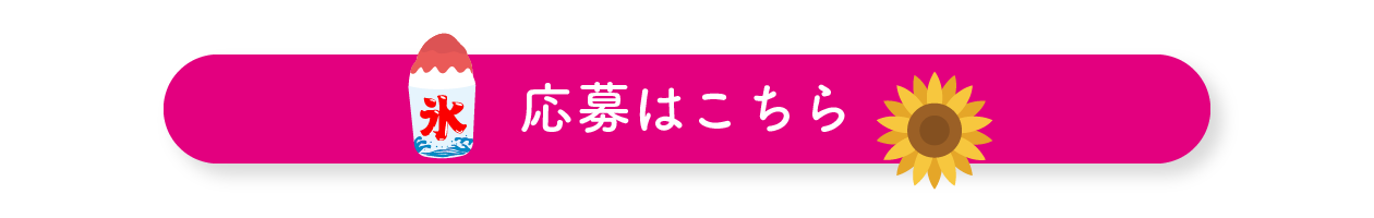 画像リンク